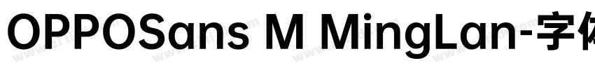 OPPOSans M MingLan字体转换